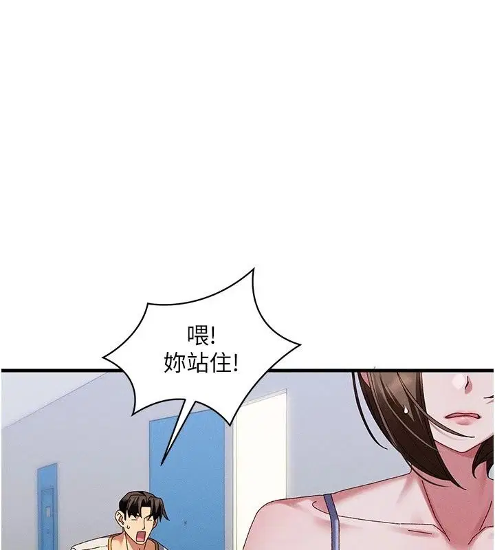 第44話