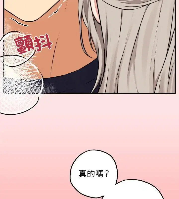 第1話 - 第10页