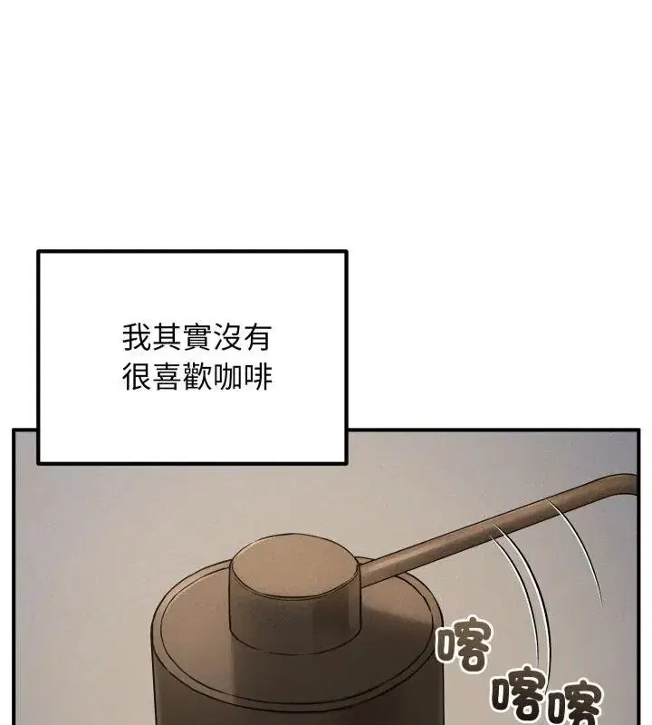 第1話 - 第111页