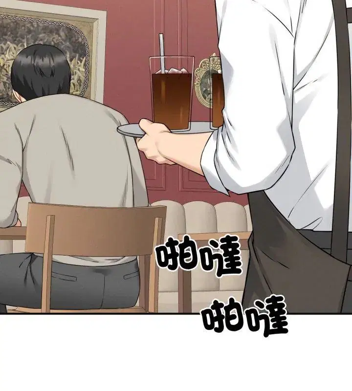 第1話 - 第114页