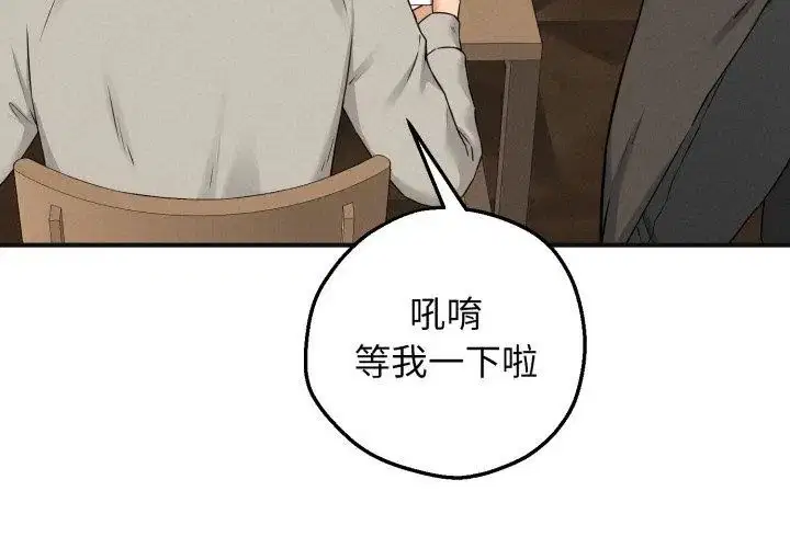 第1話 - 第119页