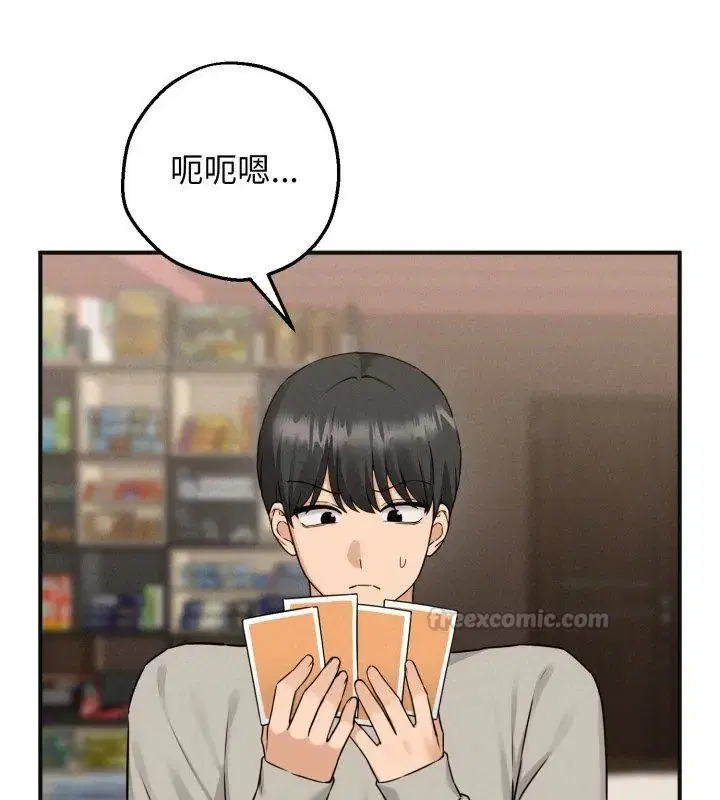 第1話 - 第120页