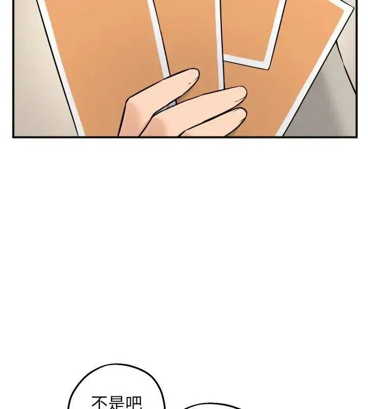 第1話 - 第124页