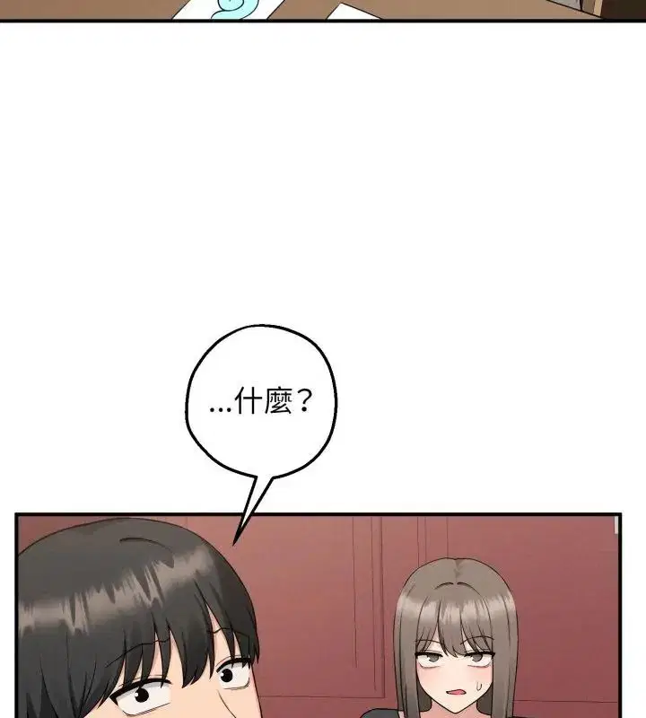 第1話 - 第127页