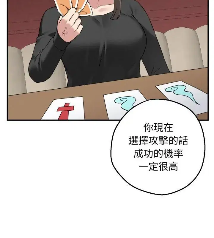 第1話 - 第130页