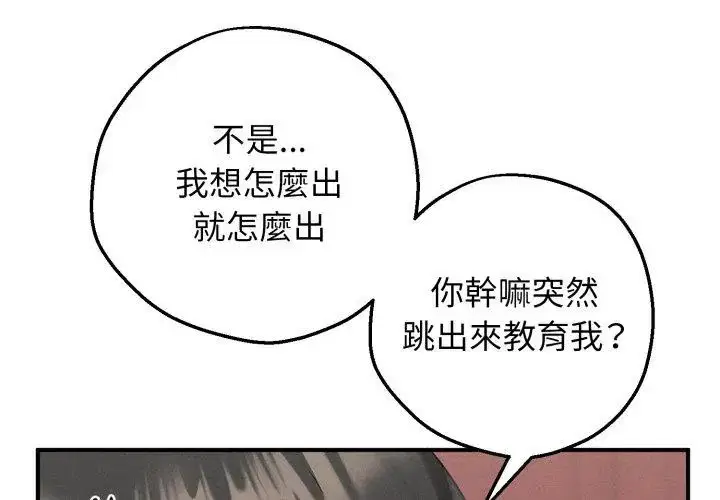 第1話 - 第131页