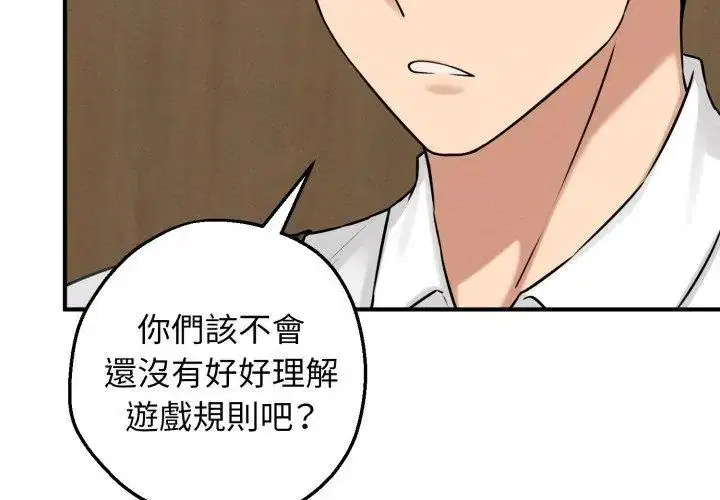 第1話 - 第134页