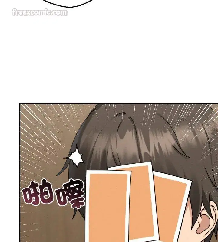 第1話 - 第135页
