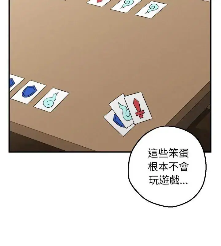 第1話 - 第142页