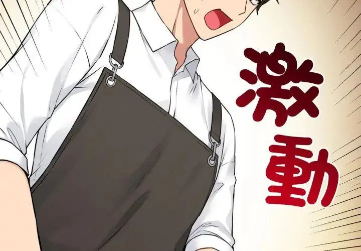 第1話 - 第155页