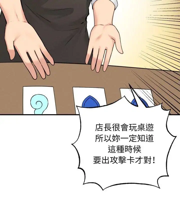 第1話 - 第156页