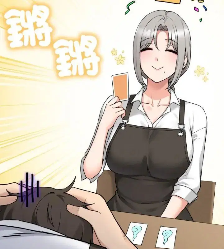 第1話 - 第169页