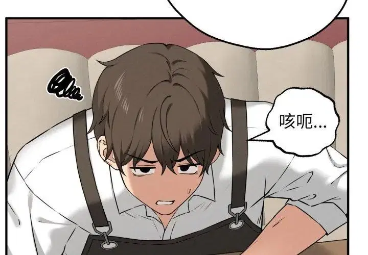 第1話 - 第176页