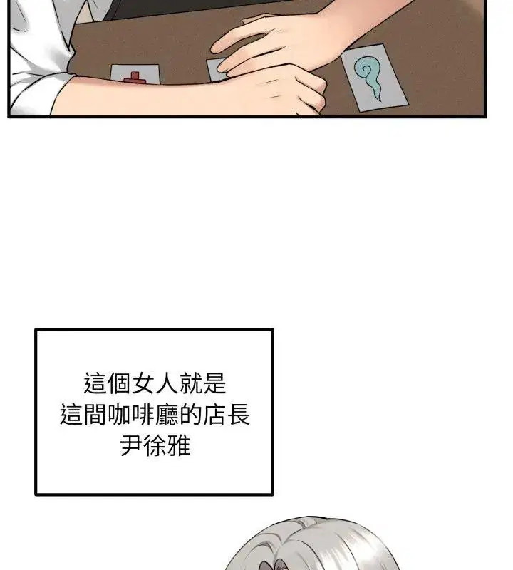 第1話 - 第177页