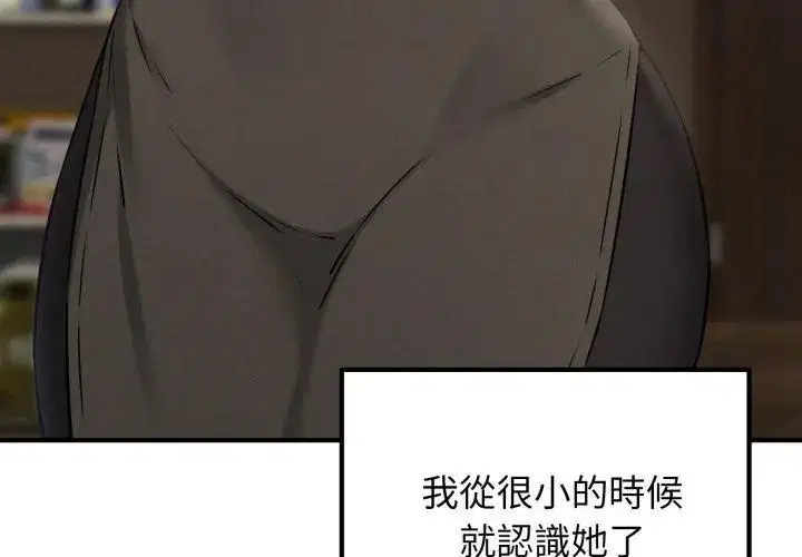 第1話 - 第179页