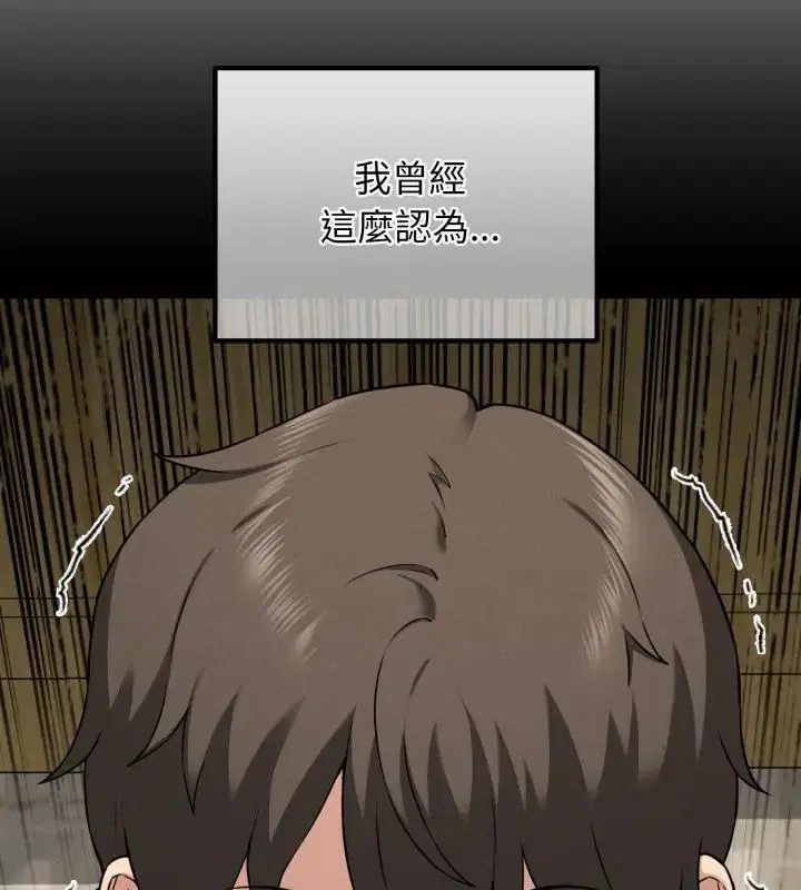 第1話 - 第181页