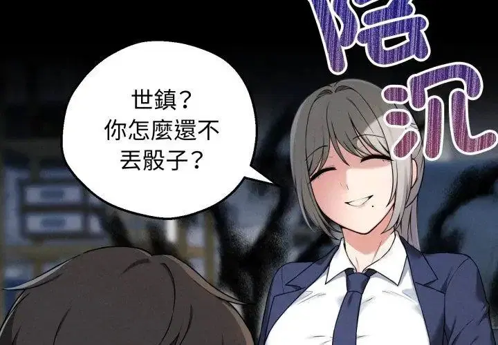 第1話 - 第185页