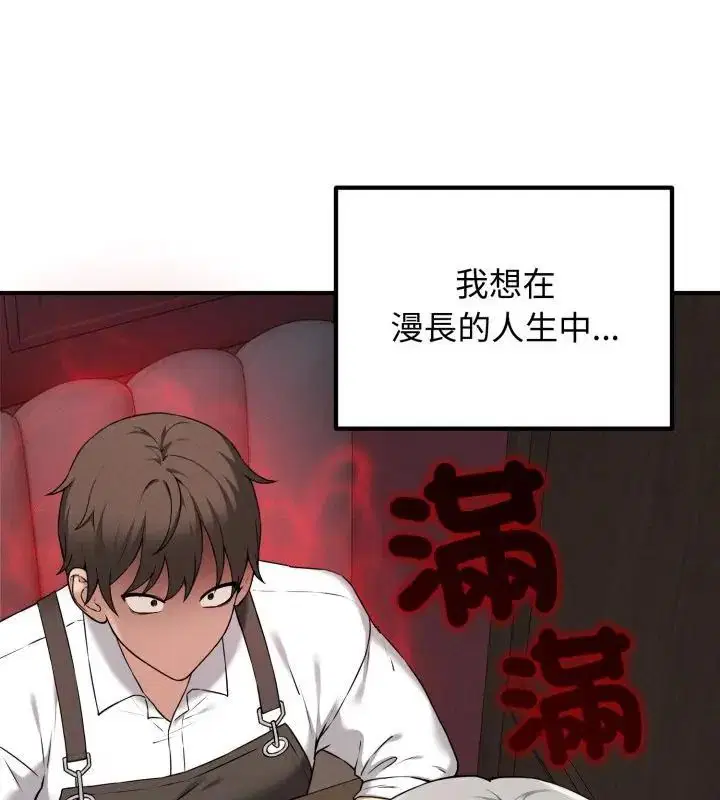 第1話 - 第193页