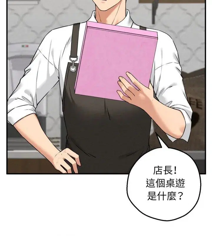 第1話 - 第207页