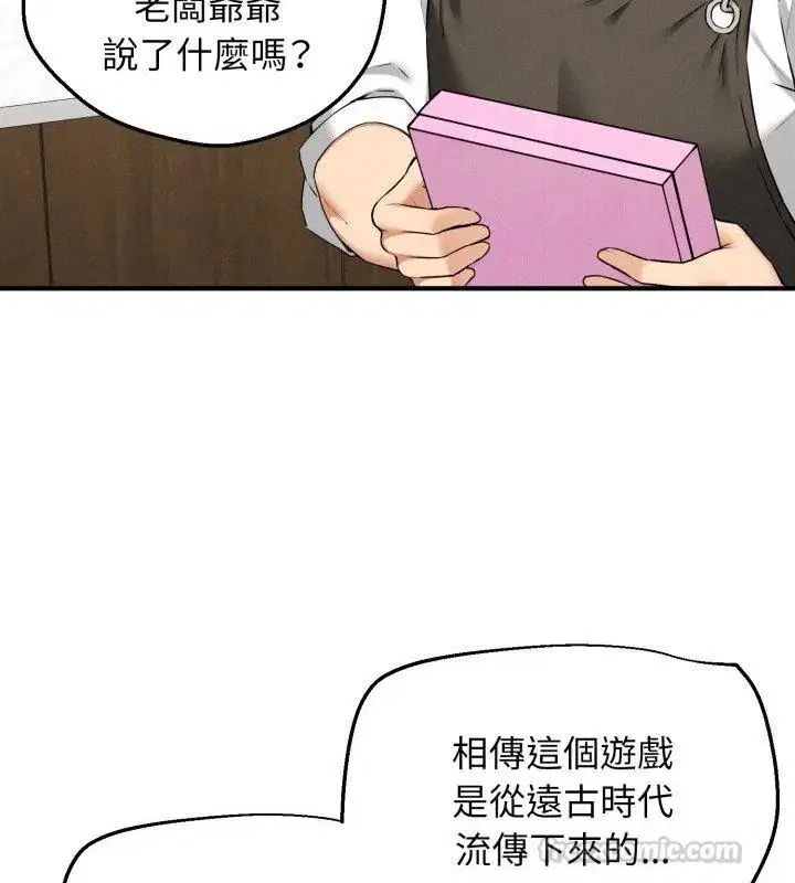 第1話 - 第210页