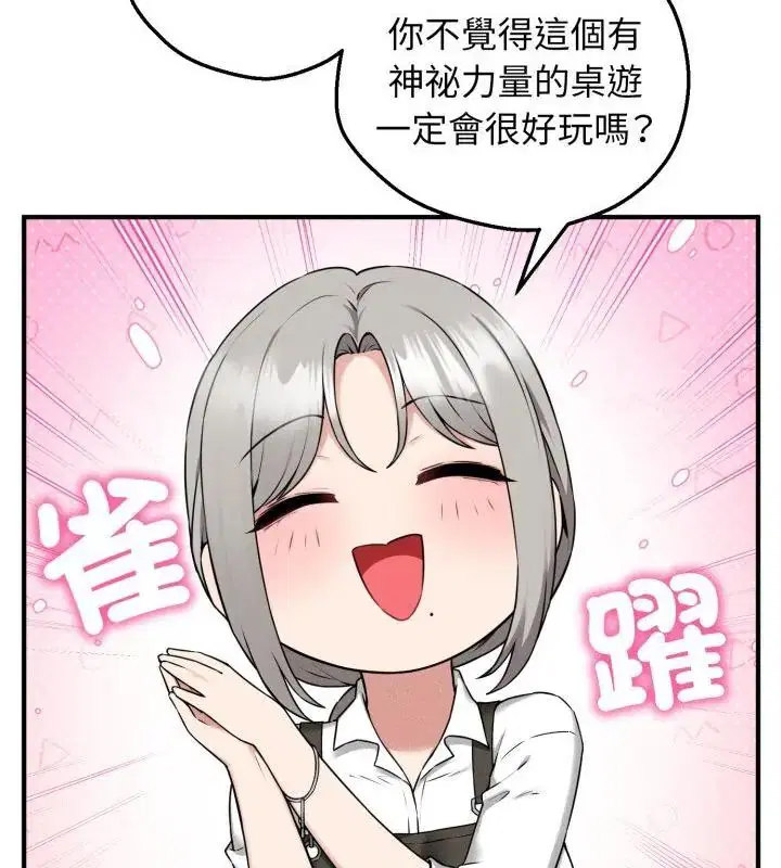 第1話 - 第214页