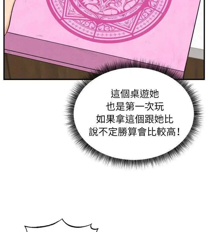 第1話 - 第222页