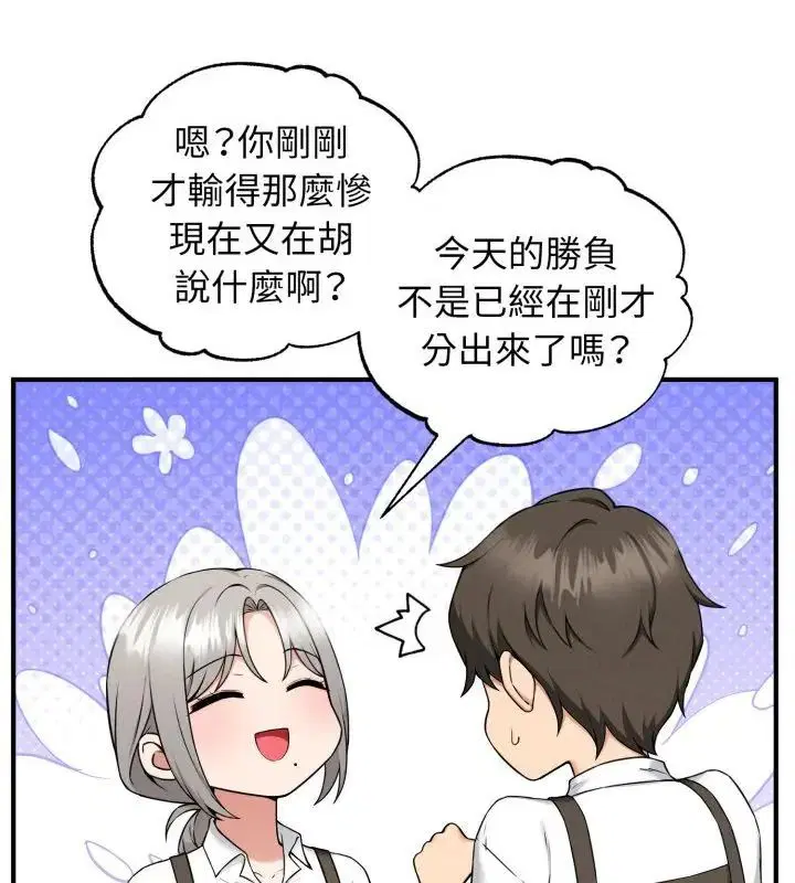 第1話 - 第226页
