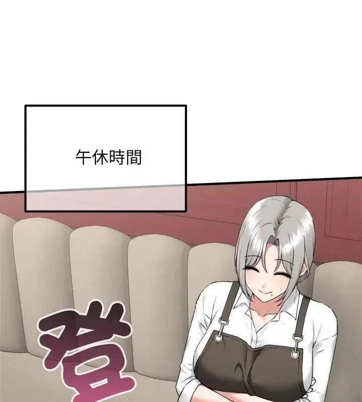 第1話 - 第229页