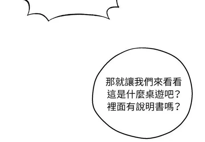 第1話 - 第236页