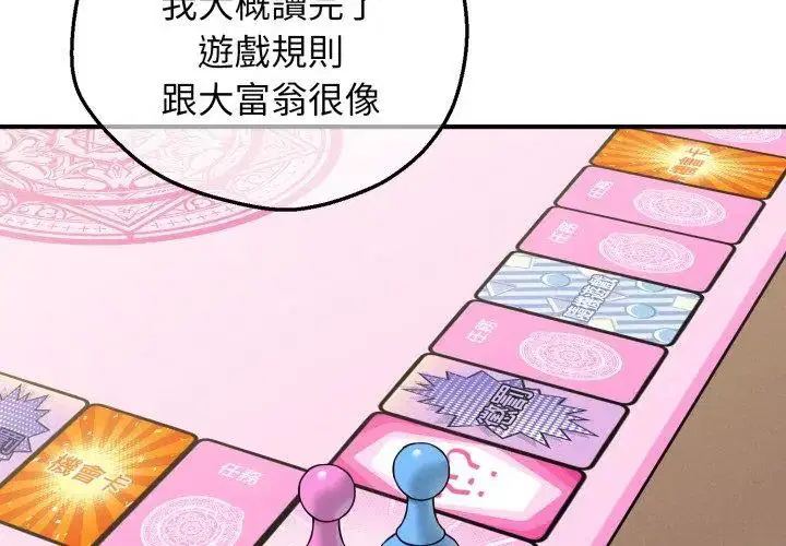 第1話 - 第239页
