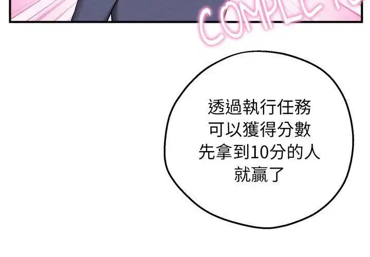 第1話 - 第242页
