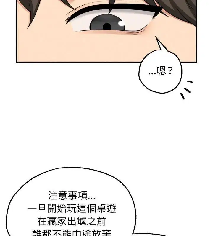 第1話 - 第244页