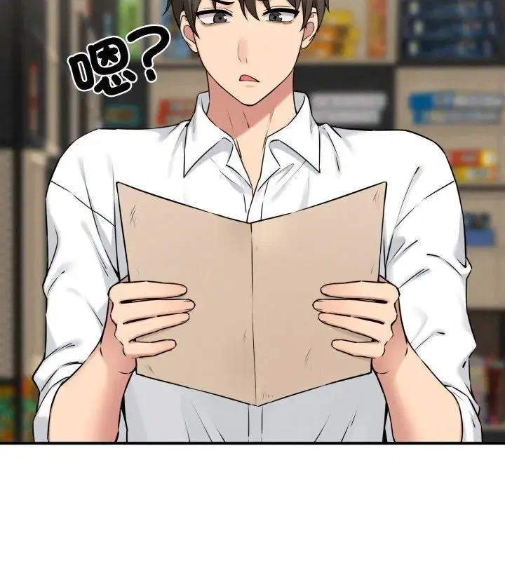 第1話 - 第246页