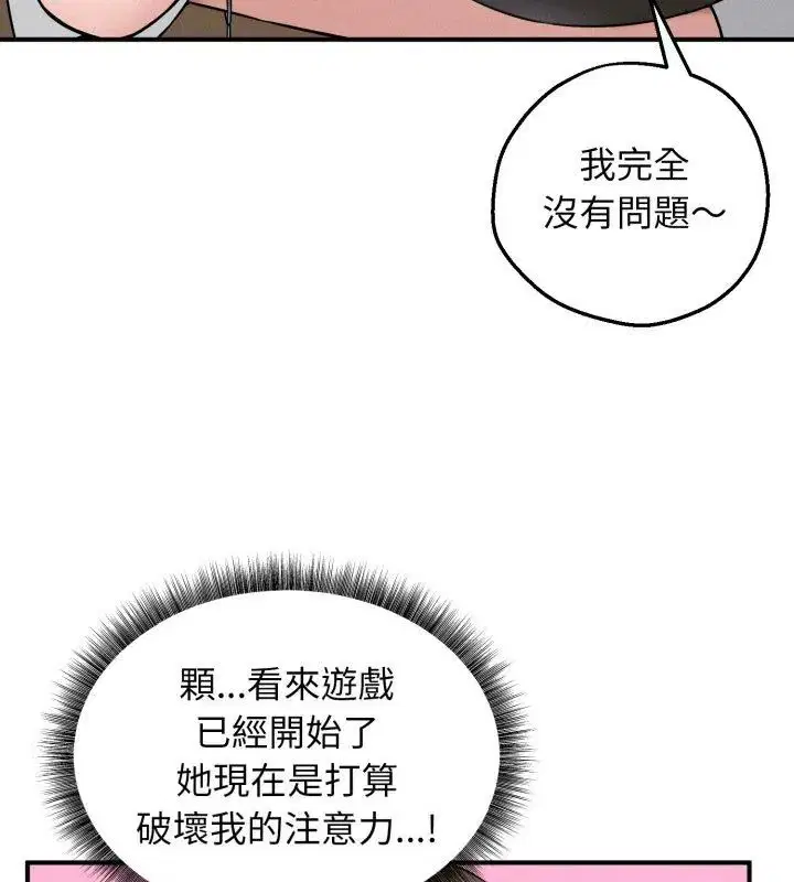 第1話 - 第252页