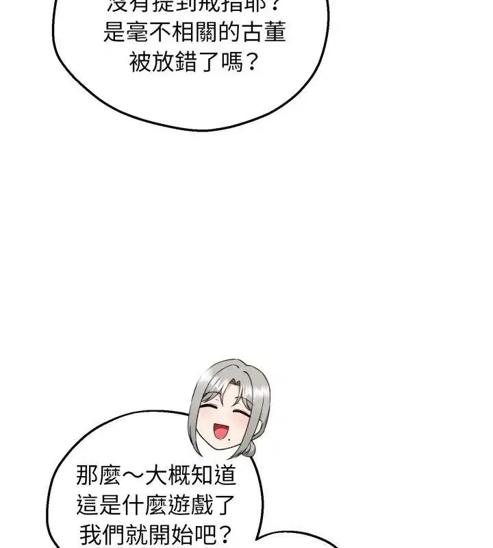 第1話 - 第256页