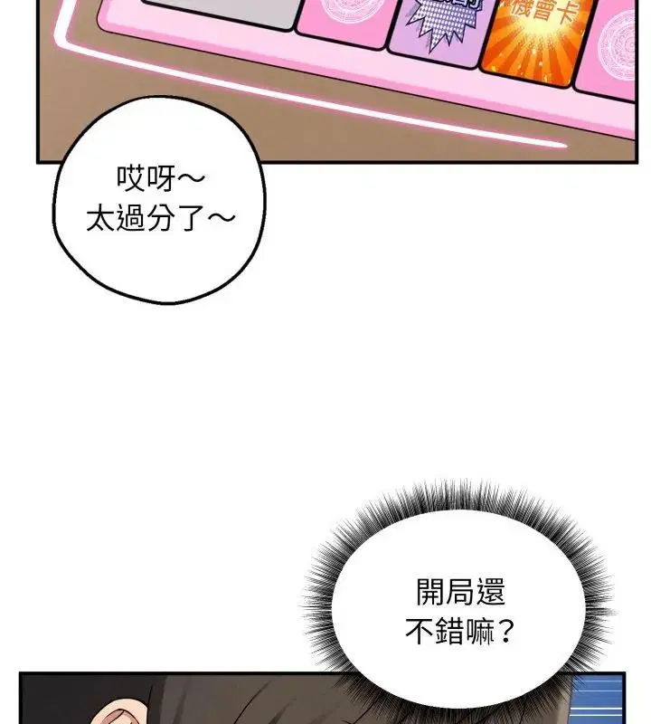第1話 - 第262页