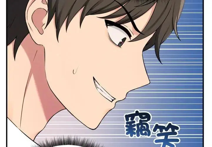 第1話 - 第263页
