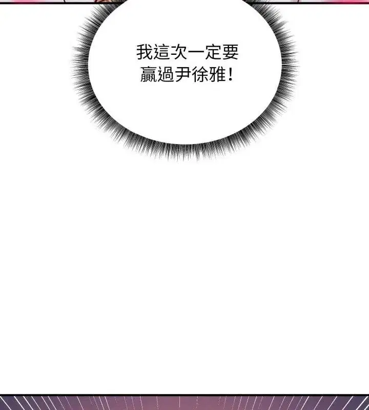 第1話 - 第268页