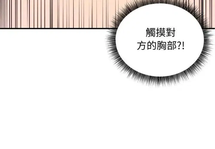 第1話 - 第272页