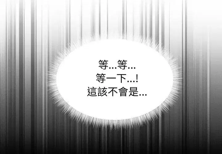 第1話 - 第275页