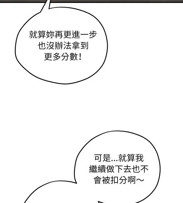 第1話 - 第31页
