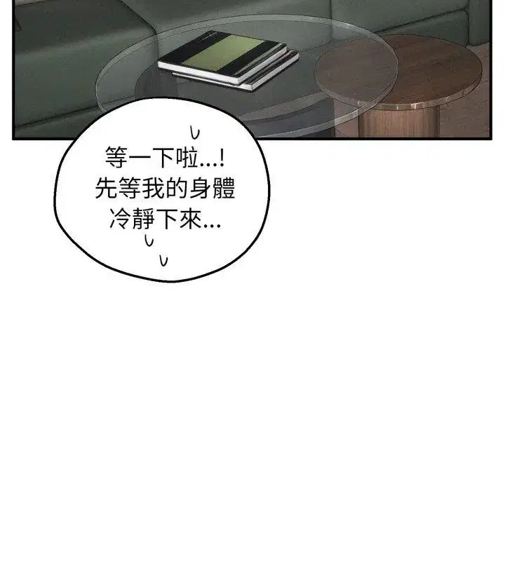 第1話 - 第36页