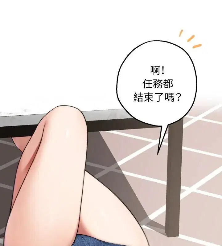 第1話 - 第43页