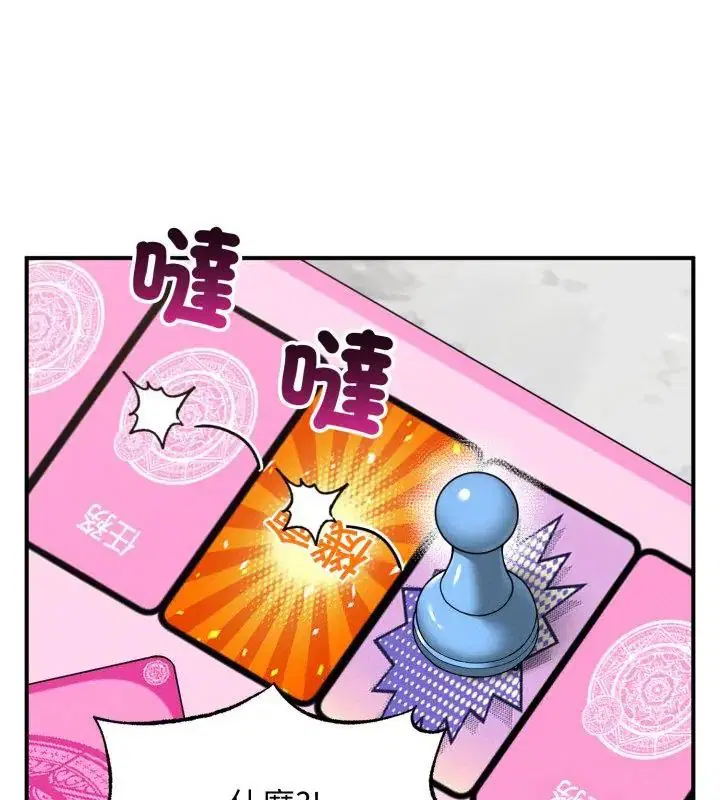 第1話 - 第58页