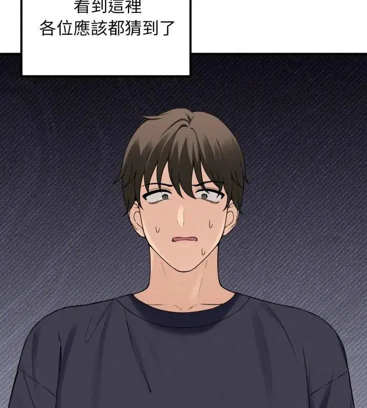 第1話 - 第63页