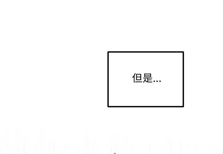 第1話 - 第68页