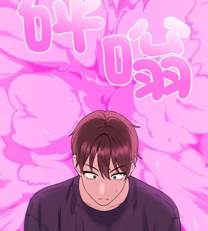 第1話 - 第70页