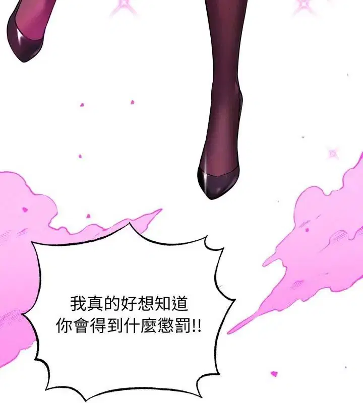 第1話 - 第79页