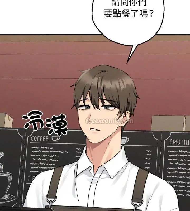 第1話 - 第90页