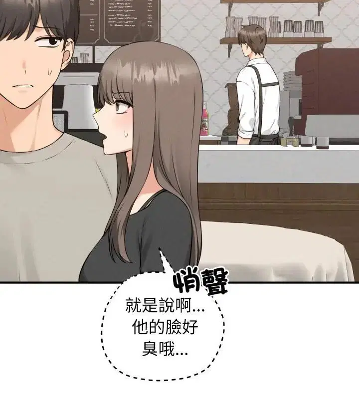 第1話 - 第97页